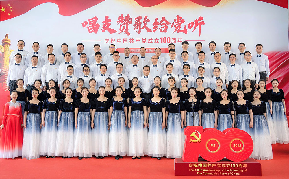 1-集团党委加入“唱支赞歌给党听---深圳市国资委党委系统庆祝中国共产党建设100周年拉歌角逐”，，，，，，合唱《不忘初心》。。。。。.jpg