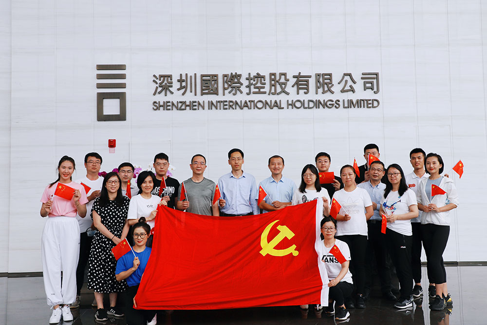 7-供应链党支部协同工会组织全体员工前往莲花山开展“党建”+“团建”党史学习教育。。。。。.jpg